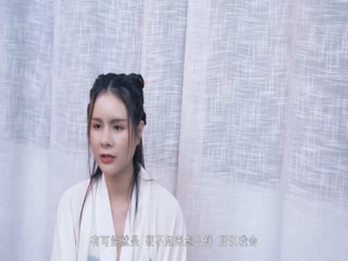 麻豆傳媒映畫原版 MD0108 情慾古箏師 緊射無端五十弦 MD-0108 張雲熙 首支國風漢服